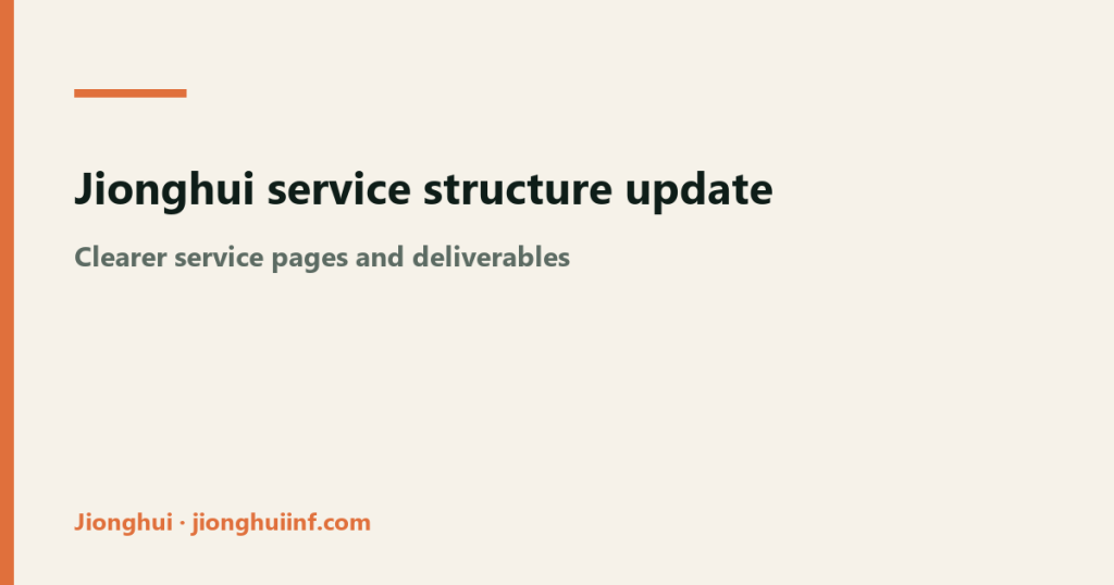 Illustration for the Jionghui web service structure update